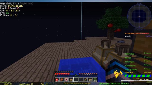 Modern Skyblock 3: Departed