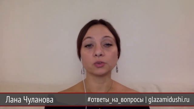 Как жить в гармонии с собой | Гармония жизни | Гармония души | Глазами Души смотреть онлайн