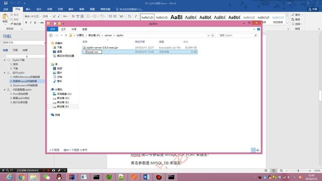 spring cloud 配套视频 -- 15.1 zipkin下载安装运行 смотреть онлайн