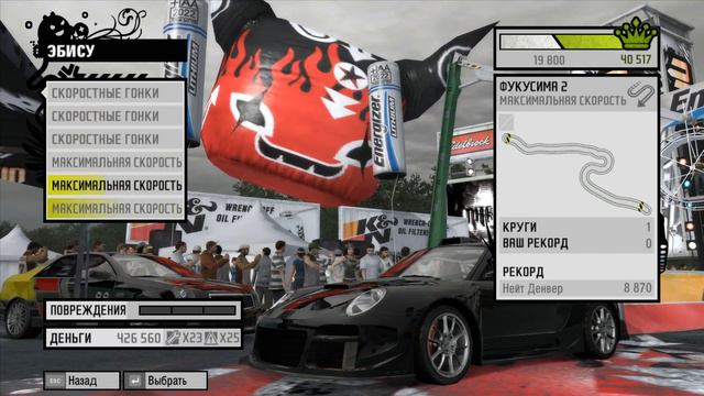 Прохождение Need for speed Pro street. Nitrocide. ЭБИСУ смотреть онлайн