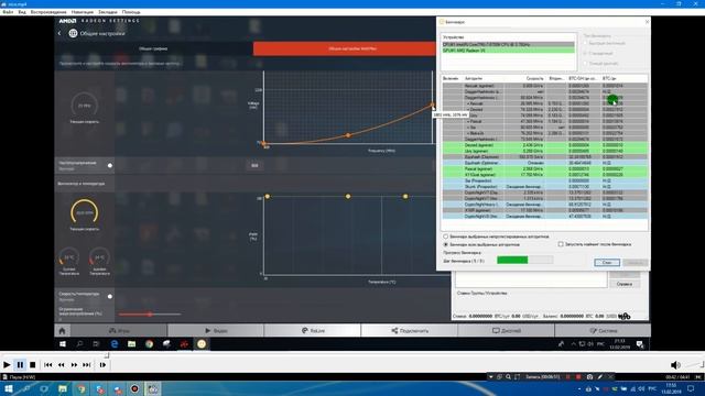 AMD Vega VII, реальные тесты в майнинге, температуры, разгон, андервольт смотреть онлайн
