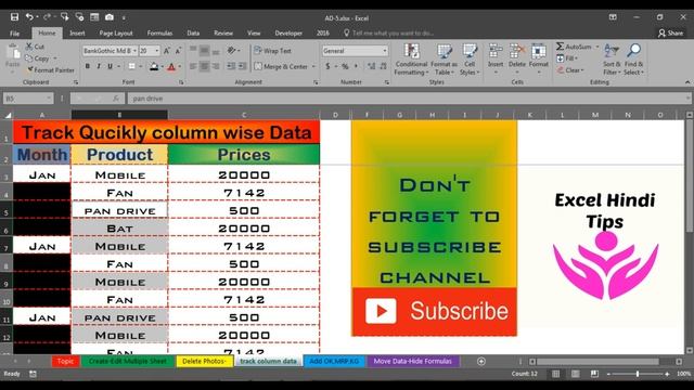 Advanced Excel Top 5 Magical ?Tricks in Hindi [Part-5] {Excel Hindi Tips} смотреть онлайн