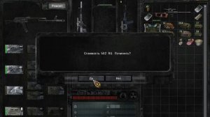 S.T.A.L.K.E.R. Путь во Мгле. Пропажа техника Фургона.#8