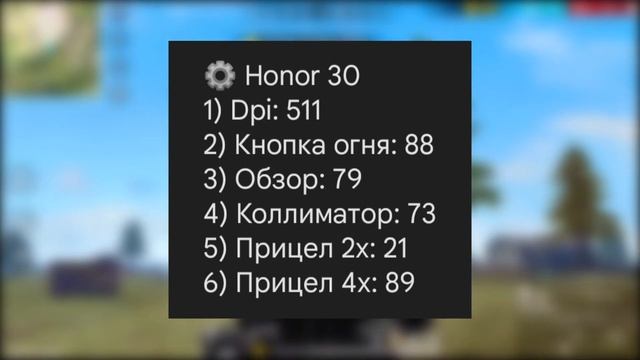 ⚙️НАСТРОЙКИ НА ВСЕ ТЕЛЕФОНЫ✅КАК ДЕЛАТЬ ОТТЯЖКУ | Читерские Настройки Фри Фаер смотреть онлайн