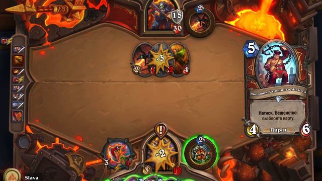 Hearthstone чёрная гора пик чёрной горы Ренд Чернорук (Героический) смотреть онлайн