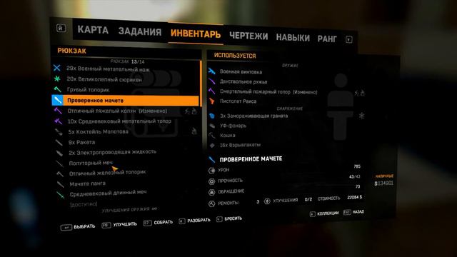 Dying Light: The Following | Выпуск 2 | co-op прохождение смотреть онлайн