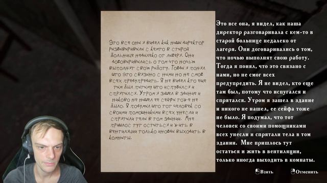 Инди Хоррор - Summer of '58 - Лето 58-го||| Безумная Мамаша смотреть онлайн
