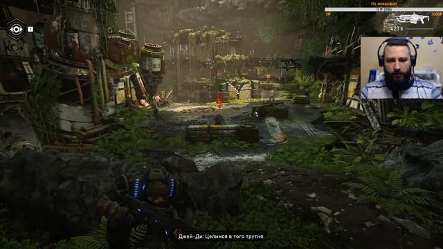 GEARS 5 (Gears of War 5) ➤ Прохождение #1 смотреть онлайн