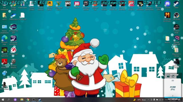 Розыгрыш подъехал! смотреть онлайн