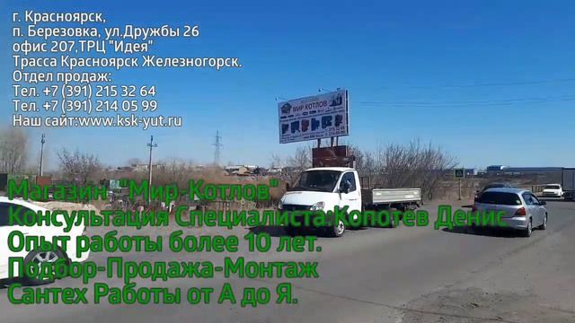 Котлы ВСКЗ ЗОТА ХАЙСТЕХНИК ТИС РЕЗЕР МЕДВЕДЬ СТРОПУВА ДЕФРО ПЕРЕКО ОТОПЛЕНИЕ ПОД КЛЮЧ смотреть онлайн