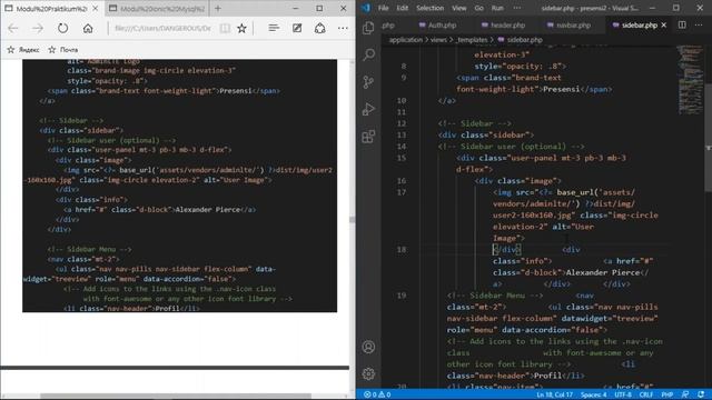 UAS Praktikum Pemrograman Web Codeigniter смотреть онлайн