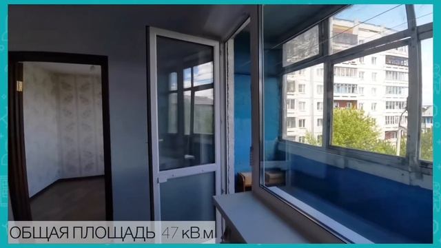 Квартира в Иркутске (мкр.Первомайский, д. 63) смотреть онлайн