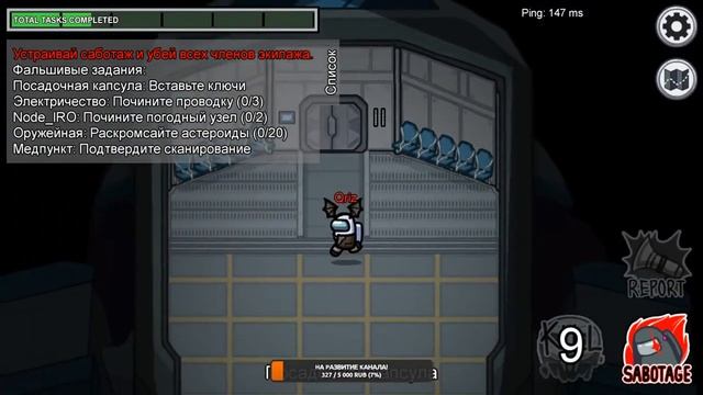 ?ПЕРВЫЙ СТРИМ ПО AMONG US В 2021 ГОДУ! С ПОДПИСЧИКАМИ! смотреть онлайн