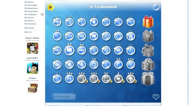 прохождения безумных головоломок смотреть онлайн