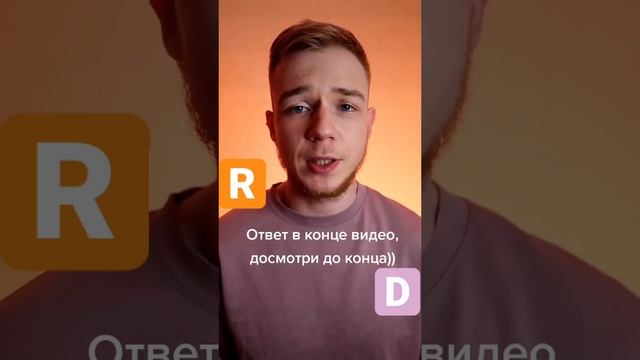 Почему никому нельзя это рассказывать#психология смотреть онлайн