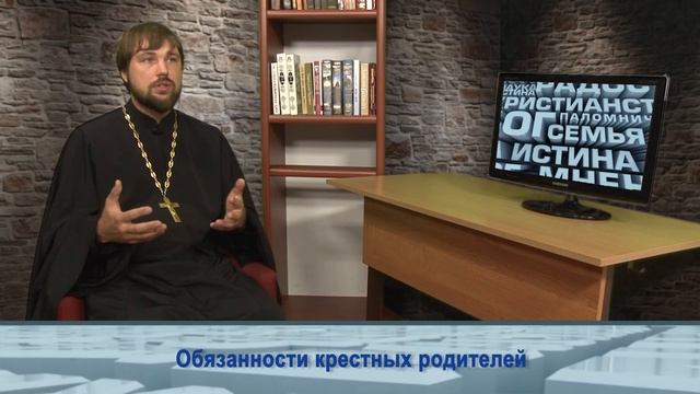 "Одним словом" об обязанностях крестных родителей смотреть онлайн