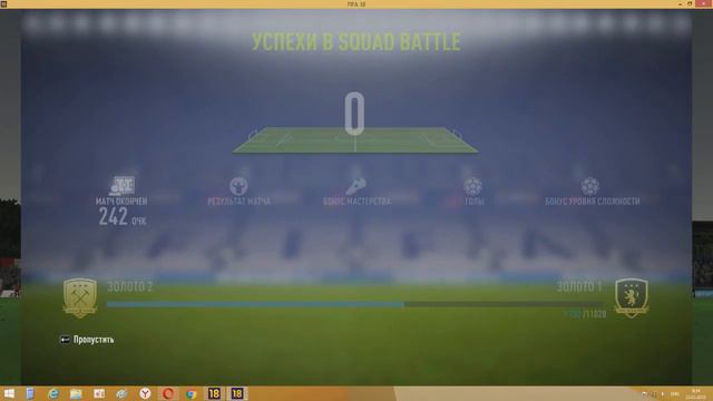 FIFA 18 НОВЫЙ БАГ В СКВАД БАТЛС | FIFA 18 NEW BUGS IN SQUAD BATTLES смотреть онлайн