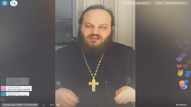 Как распознать настоящую любовь смотреть онлайн