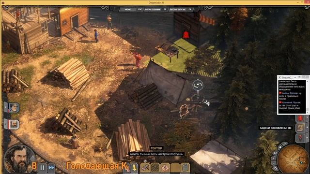 Desperados III - эту игру похвалили ixbt. Смотрим, за что смотреть онлайн