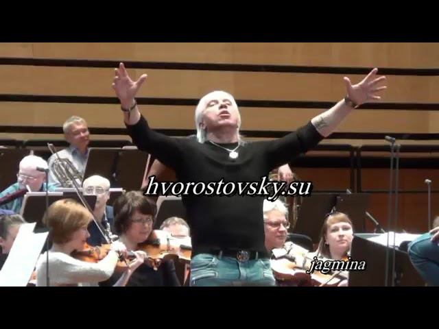 Дмитрий Хворостовский, Уральский академический филармонический оркестр, дирижёр Дмитрий Лисс. смотреть онлайн