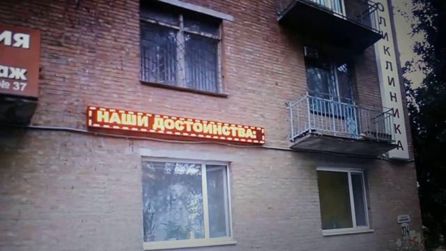 СТРОКА БЕГУЩАЯ светодиодная смотреть онлайн