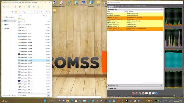 14 Тест январь 2023 - eScan Internet Security Suite 22.0.1400.2443 смотреть онлайн