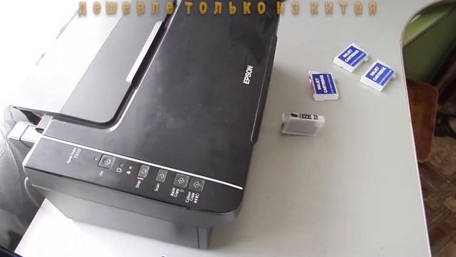 Пзк катреджи EPSON tx 117 смотреть онлайн