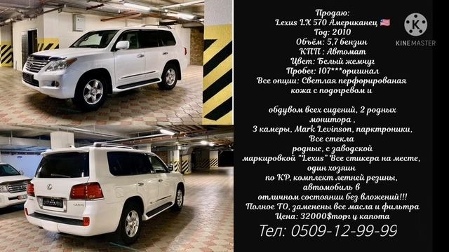 Продается Lexus LX 570 Американец год 2010 объем 5.7л смотреть онлайн