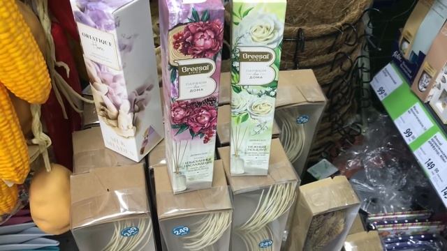 ? ФИКС ПРАЙС ? НОВИНКИ ДЕКАБРЯ ❤️ ИХ НЕЛЬЗЯ ПРОПУСТИТЬ ? ГЛЯДИ в ОБА ? САМЫЕ МИЛЫЕ ? FixPrice смотреть онлайн