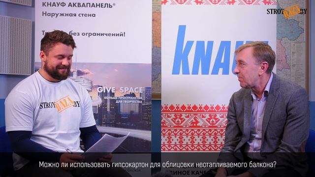 Гипсокартон для облицовки неотапливаемого балкона смотреть онлайн