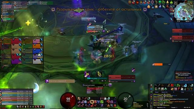 Сонм страданий Мифик [Ясно понятно - Гордунни] смотреть онлайн