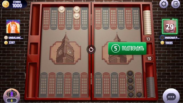 Long backgammon online,backgammon,нарды,длинные нарды онлайн чемпионат смотреть онлайн