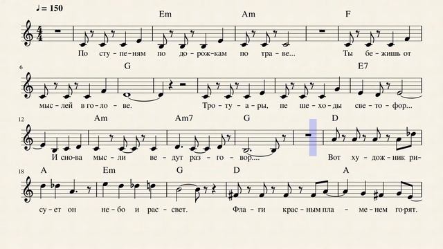 Сэм Квинта - Бежать смотреть онлайн