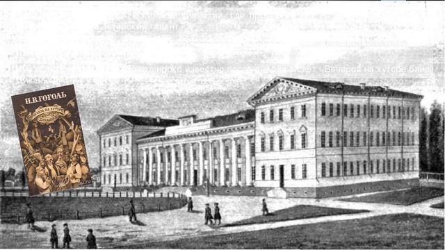 21.04.2021 Про гоголя смотреть онлайн