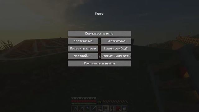 Minecraft 1.19.2 Hardcore #11 Строим фермы смотреть онлайн
