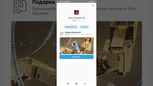 начало игры Мисти смотреть онлайн