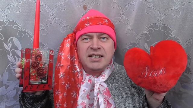 Поздравление Геннадия Горина на 14 февраля смотреть онлайн