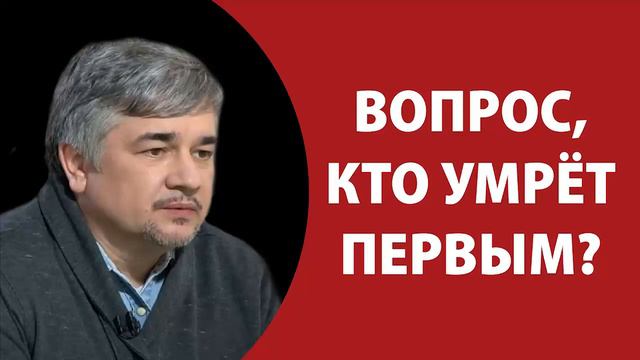#Ростислав_Ищенко: главный враг обеих Америк находится внутри страны смотреть онлайн