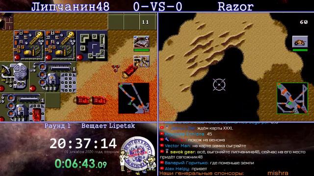 [SMD] Dune 2: PVP-Турнир  