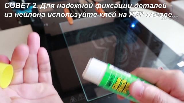 3D-печать Nylon и Flex. Советы и рекомендации. 3d печать Nylon на открытом 3D-принтере смотреть онлайн