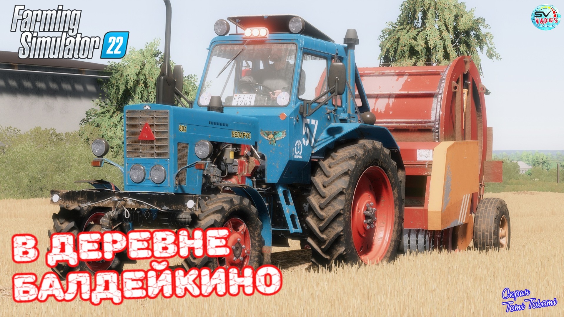 ✅Farming Simulator 22?В ДЕРЕВНЕ БАЛДЕЙКИНО ? #5 смотреть онлайн