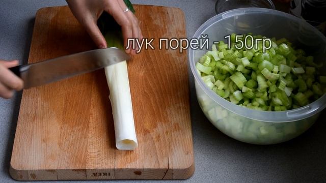 СУП-ПЮРЕ из СЕЛЬДЕРЕЯ. ЛЕГКИЙ, НЕЖНЫЙ и ВКУСНЫЙ. смотреть онлайн
