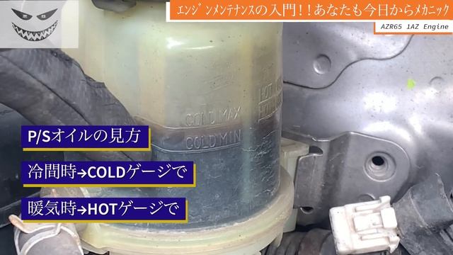 【メンテナンス】TOYOTA VOXY(AZR65)入門には優しい教科書的なエンジン1AZ！！DIYでメンテナンスを解説します！！ смотреть онлайн