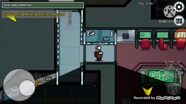 играем в among us смотреть онлайн