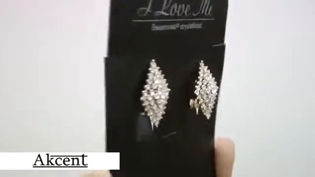 Akcent 32489 21822 смотреть онлайн