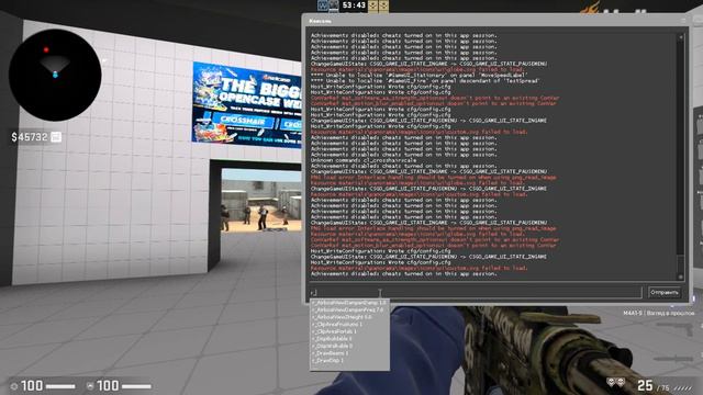 Как повысить FPS в CS:GO? Работает!!! ТОП 1 способ!!! смотреть онлайн