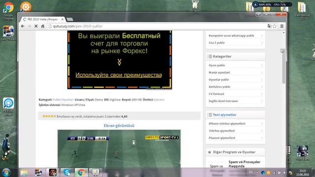 [Pes 2010 Yukle] смотреть онлайн