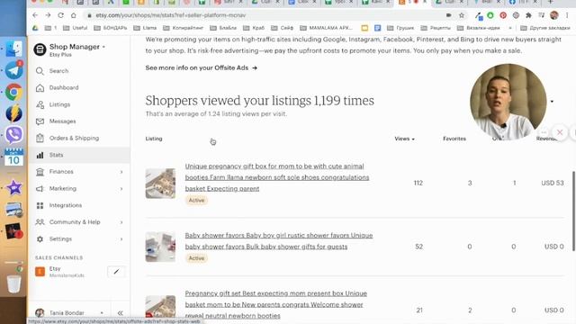 Статистика магазина на Etsy: органика и реклама. Как ее читать и где искать