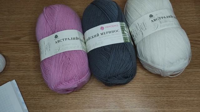 Покупка пряжи пехорка _Австралийский меринос. смотреть онлайн