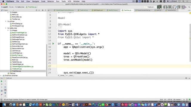 PyQt5教程 课时81 QTreeView控件与系统定制模式 смотреть онлайн
